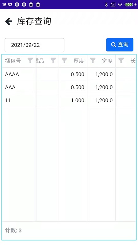 ���Ѿ���appv1.0 ��׿��