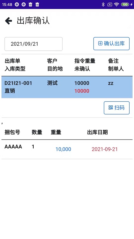 ���Ѿ���appv1.0 ��׿��