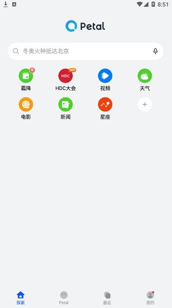 Petal ����appv13.0.3.303 ��׿��