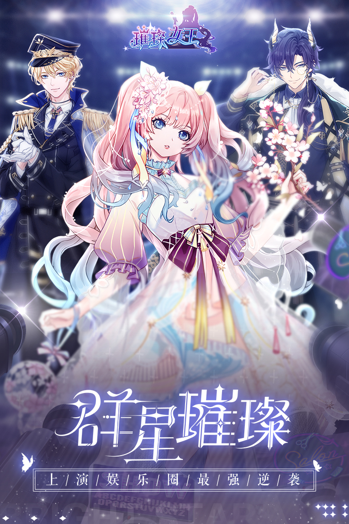 ��Ů����Ϊ��v1.0.13.3 ��׿��