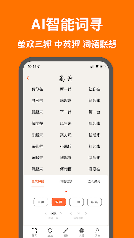 �ڴ����appv5.2 ��׿��