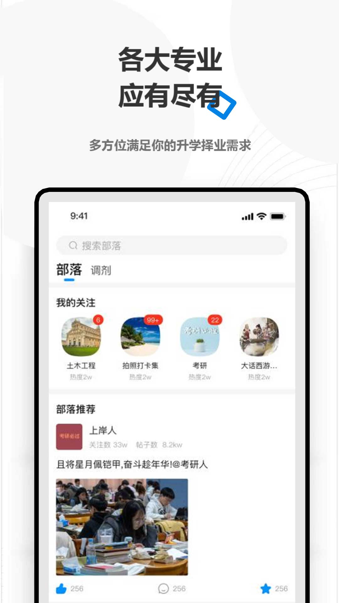 HaoYo(�����罻ѧϰƽ̨)v1.0.5 ��׿��