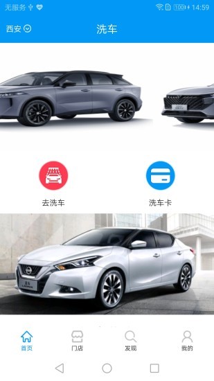 e��ϴ��appv1.3 ��׿��