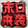 ĩ����Ϯv1.3.3 �ٷ���