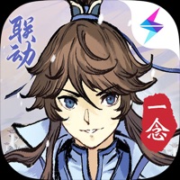 一念逍遥iOS下载安装v1.0.22020901 官方版