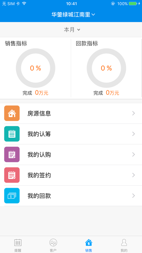 ���Ƿ���appv1.021051916 ���°�