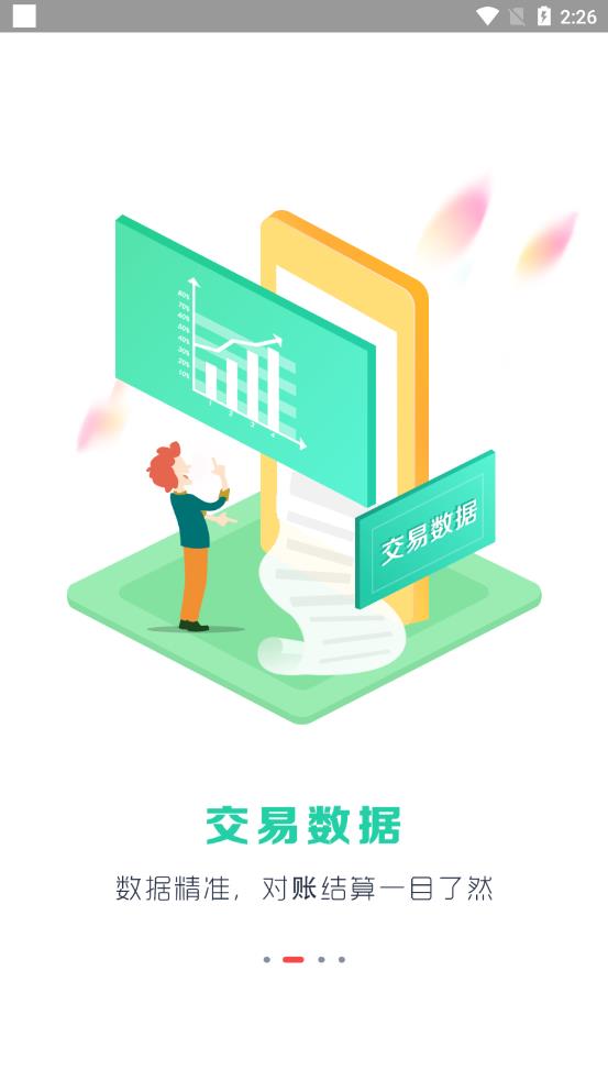 �Ϳ��̼�appv1.0.3 ���°�