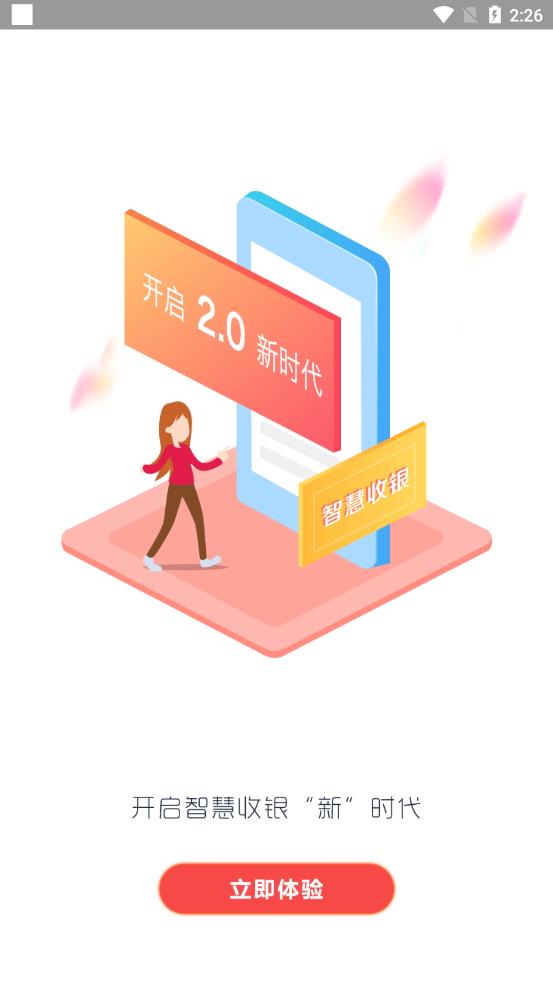 �Ϳ��̼�appv1.0.3 ���°�