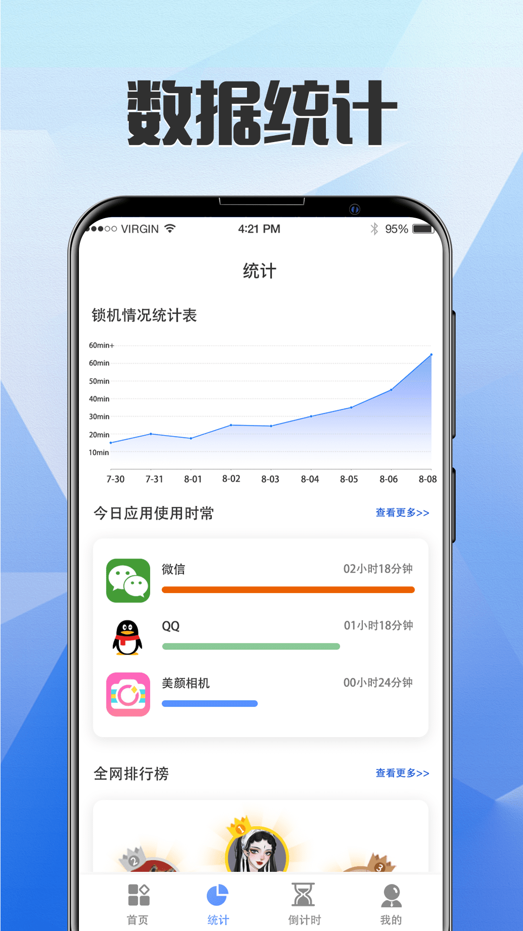 ��������appv3.7.1210 ��׿��