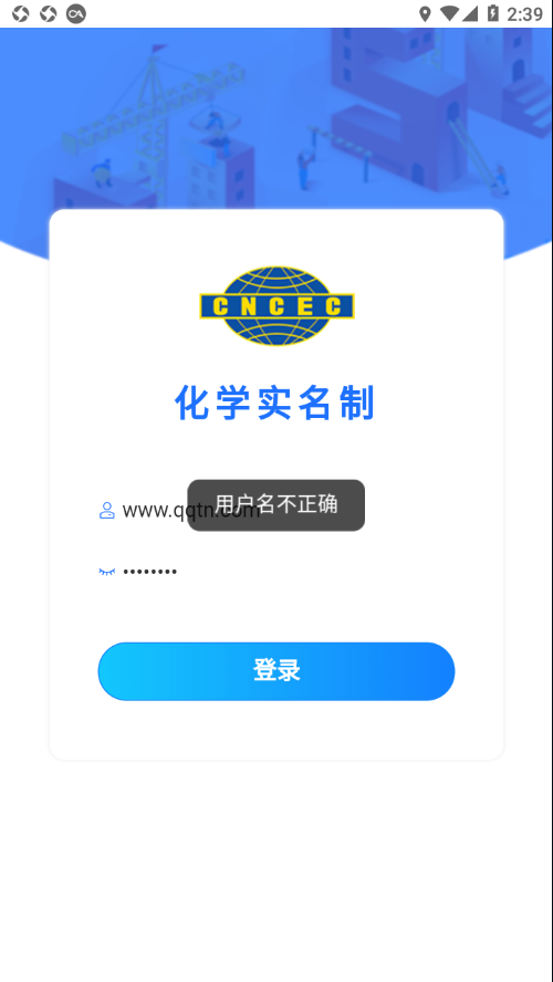 ��ѧʵ��appv1.0 ���°�