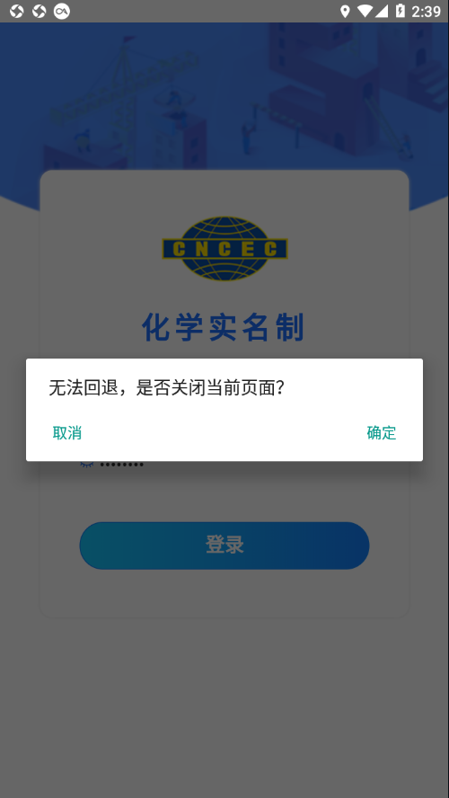��ѧʵ��appv1.0 ���°�