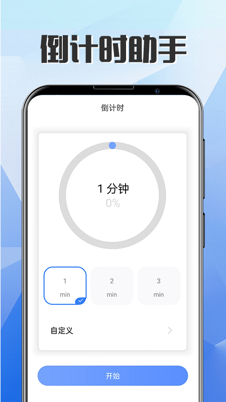 ��������appv3.7.1210 ���°�