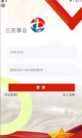 ��ũ��ҵappv1.0.4 ��׿��