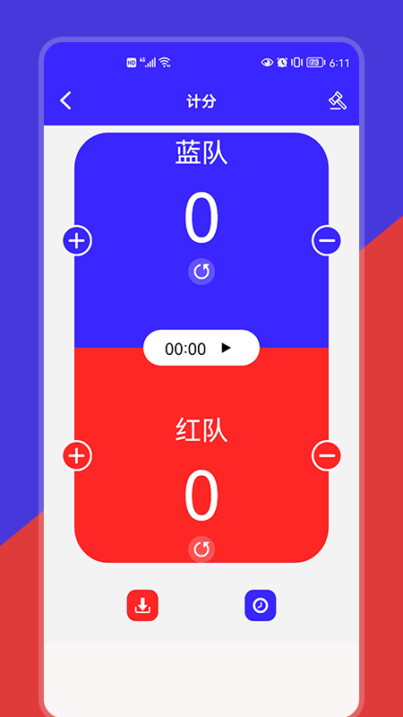�����Ծ����Ʒֹ���v1.2 �ֻ���