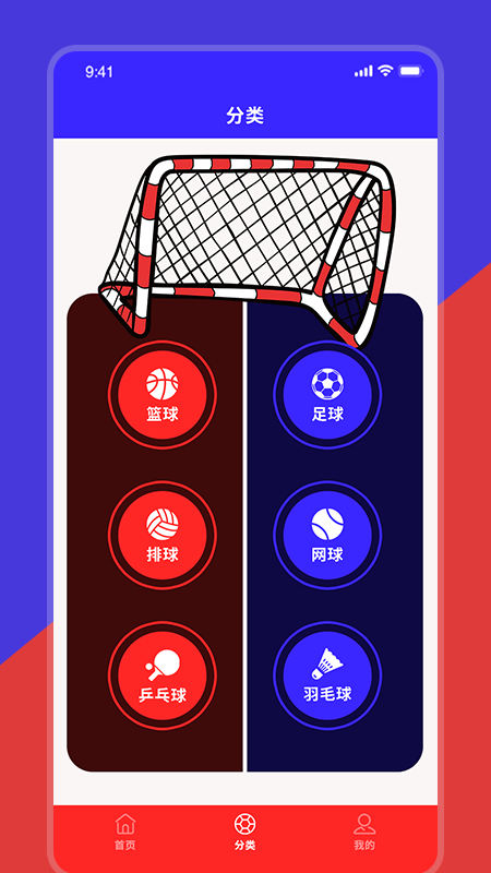 �����Ծ����Ʒֹ���v1.2 �ֻ���
