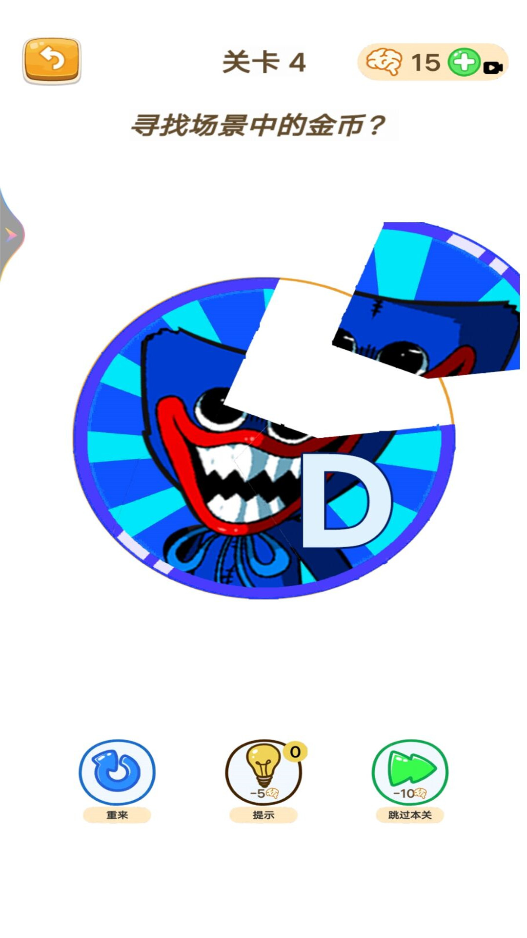 ѧ�㲻�Ծ�v1.0.0 ��׿��