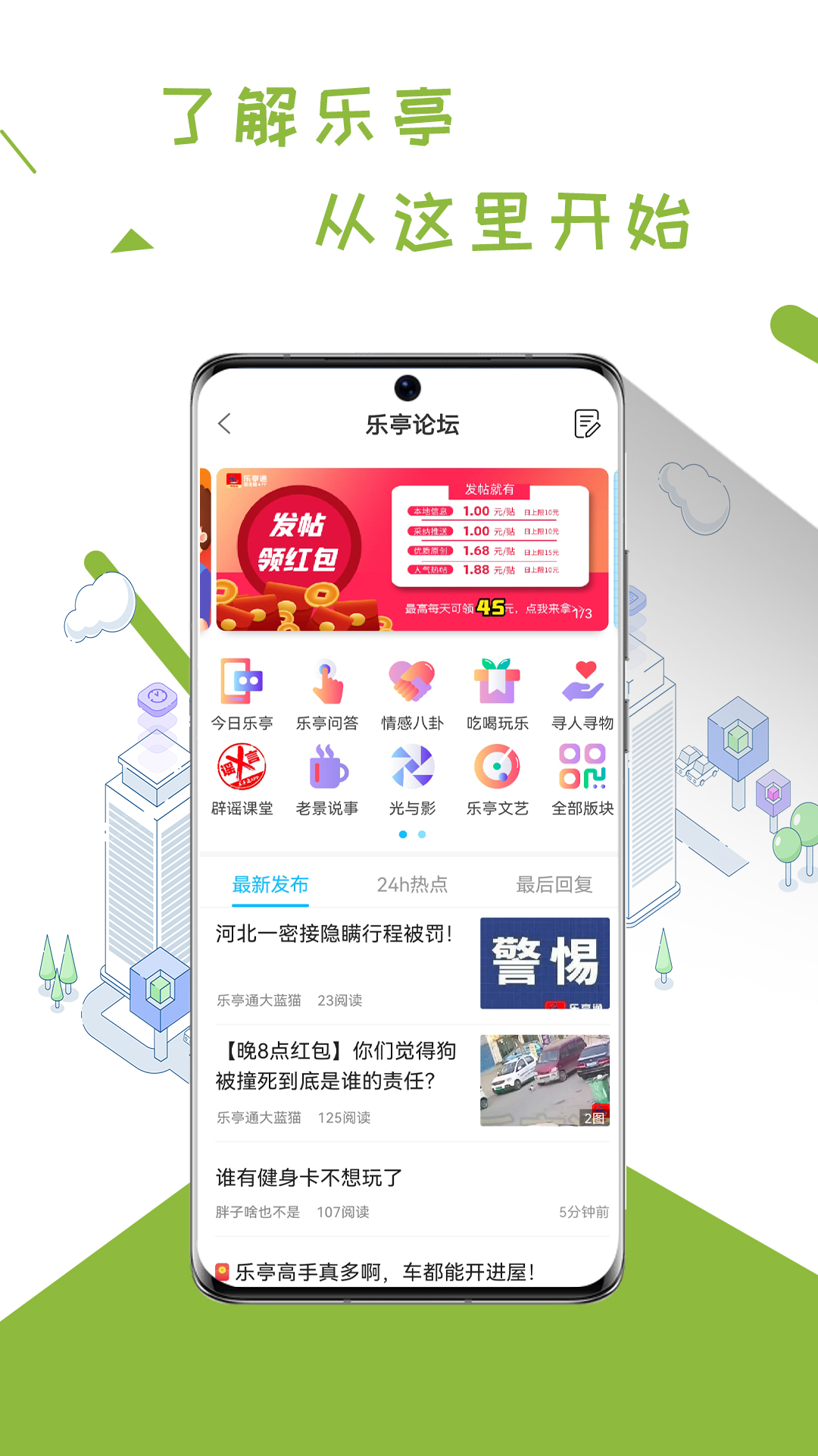 ��ͤͨappv6.3.0 ��Ѱ�