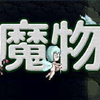 ħ����֮ɭv1.0.23 ���°�
