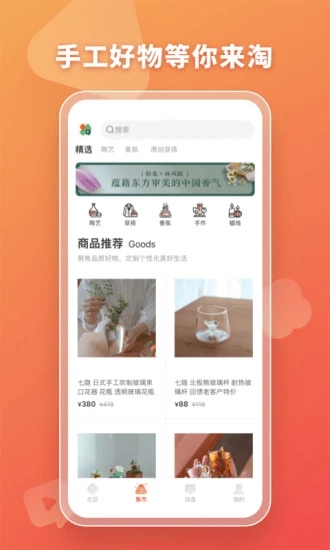 ʰ��Smile appv1.5.5 ���°�