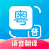 ���﷭��ͨappv1.2.4 ���°�