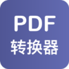 PDF��ʽת����appv1.0.0 ��׿��
