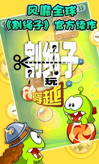 �������洩Խ����v2.4.3 ��׿��
