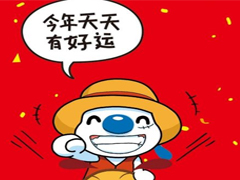 2022���괺��Ҫ����ľ��� ����Ҫ����ĸ�Ц����