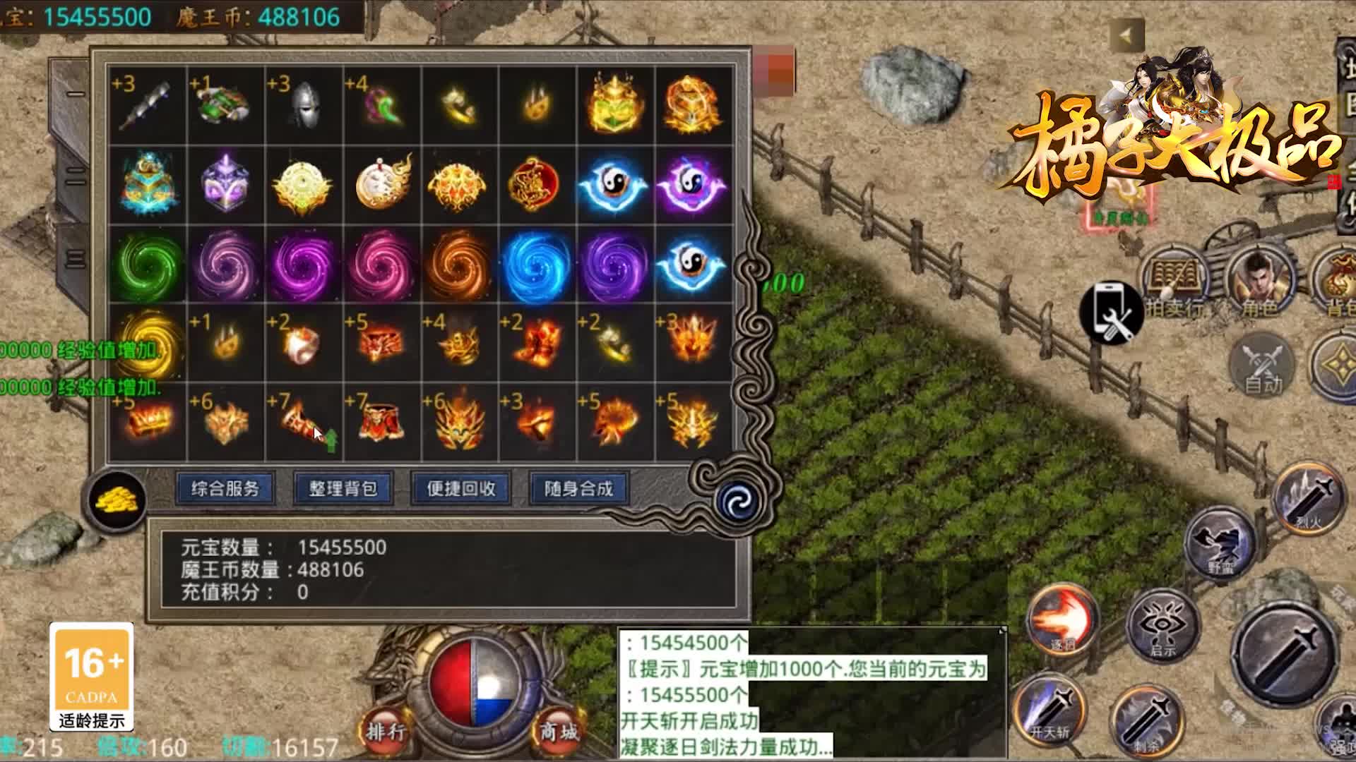 ���Ӵ�Ʒv1.1.0 ��׿��