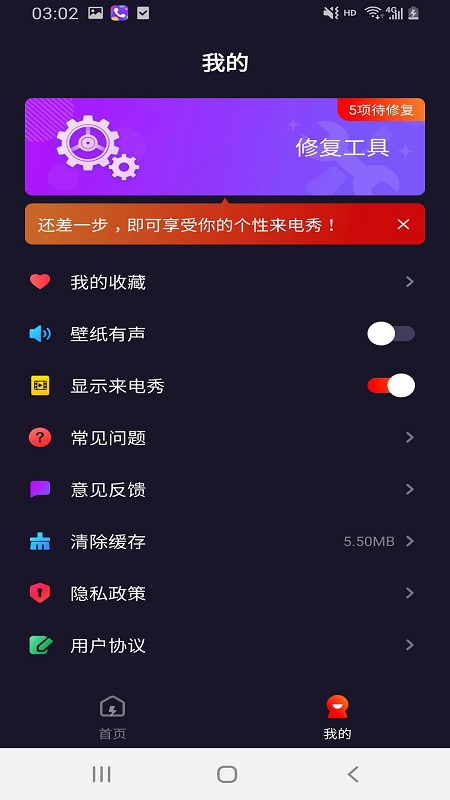 ����������appv1.0.1 ��׿��