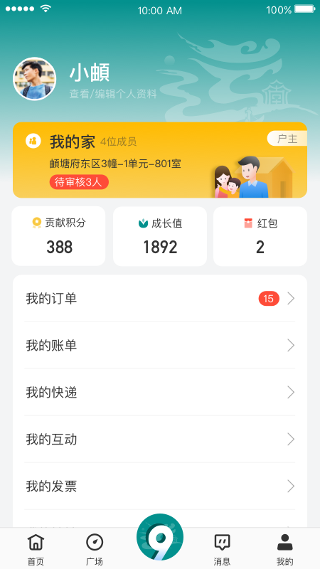 δ���E��appv2.0.3 ��׿��