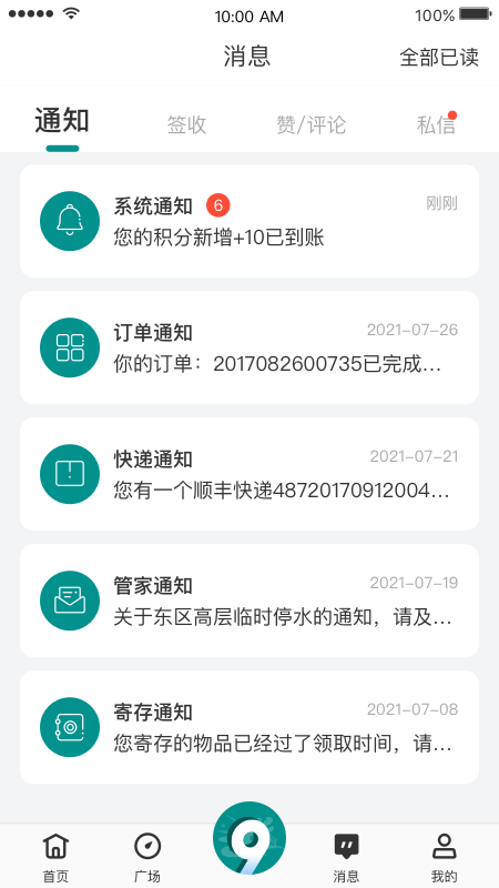 δ���E��appv2.0.3 ��׿��