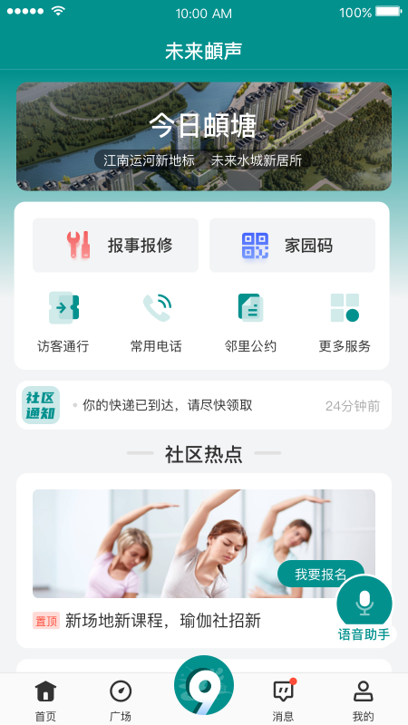 δ���E��appv2.0.3 ��׿��