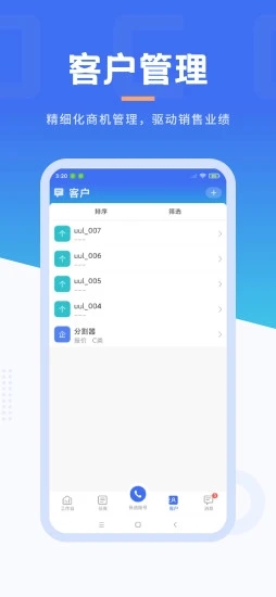 �ִ���appv1.0.6 ��׿��