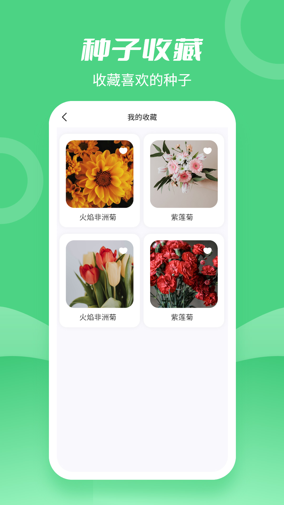 ���Ӵ�ȫappv1.0.0 ��׿��
