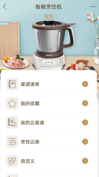 ����������appv1.0.5 ��׿��