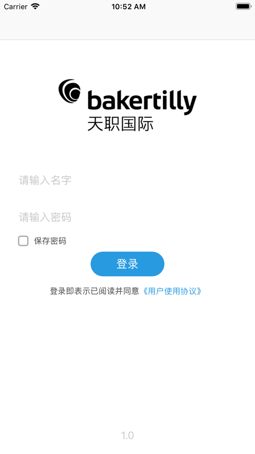 ��ְ�ױ���appv2.8.0 ���°�