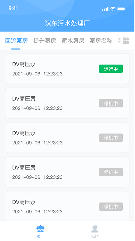 ��վ�ǻ���ƽ̨appv1.4.4 ��׿��