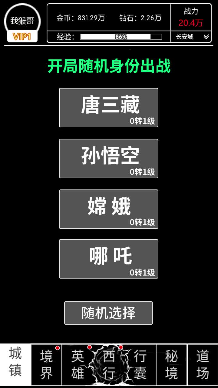 ����������v1.4.0 ���°�