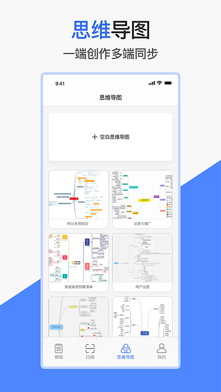 ���ĵ��ֻ���appv1.6 ��׿��