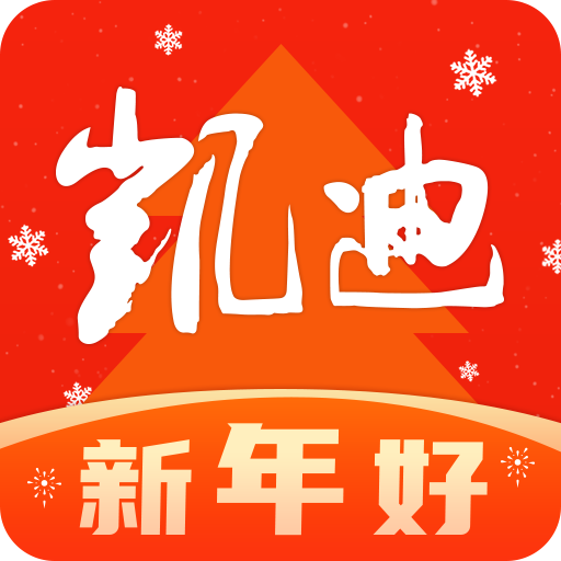 凯迪网appv6.14.0 最新版