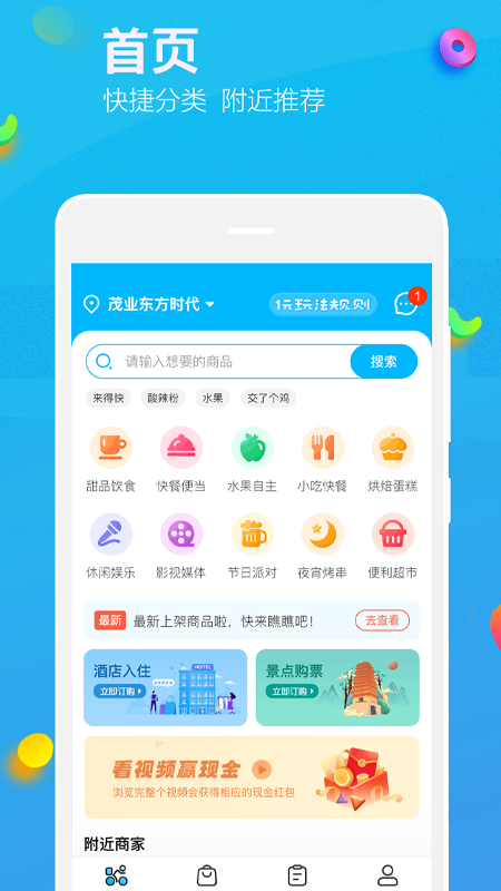 ������appv1.2.7 ��׿��