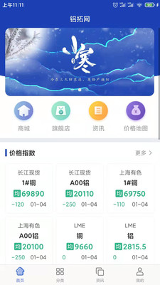 ������appv1.0.0 ��׿��