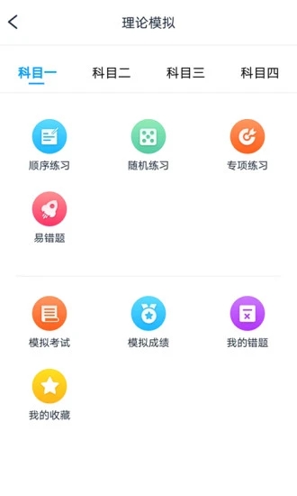 ��ѧ����appv2.1.2 ���°�