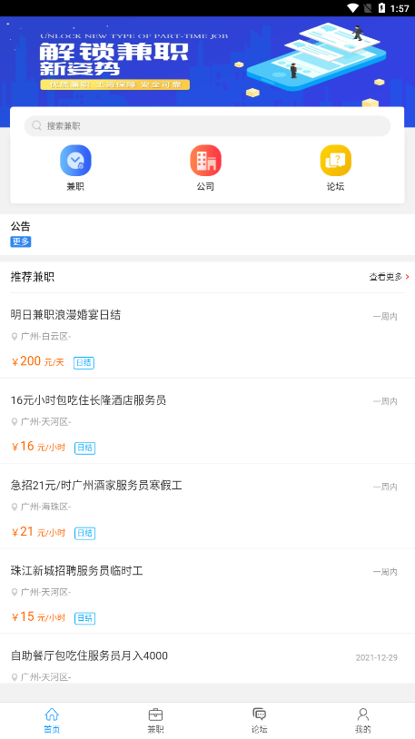 ΢�ͼ�ְappv1.0.0 �ٷ���