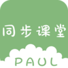 PAULͬ������apv1.1.2 ��׿��