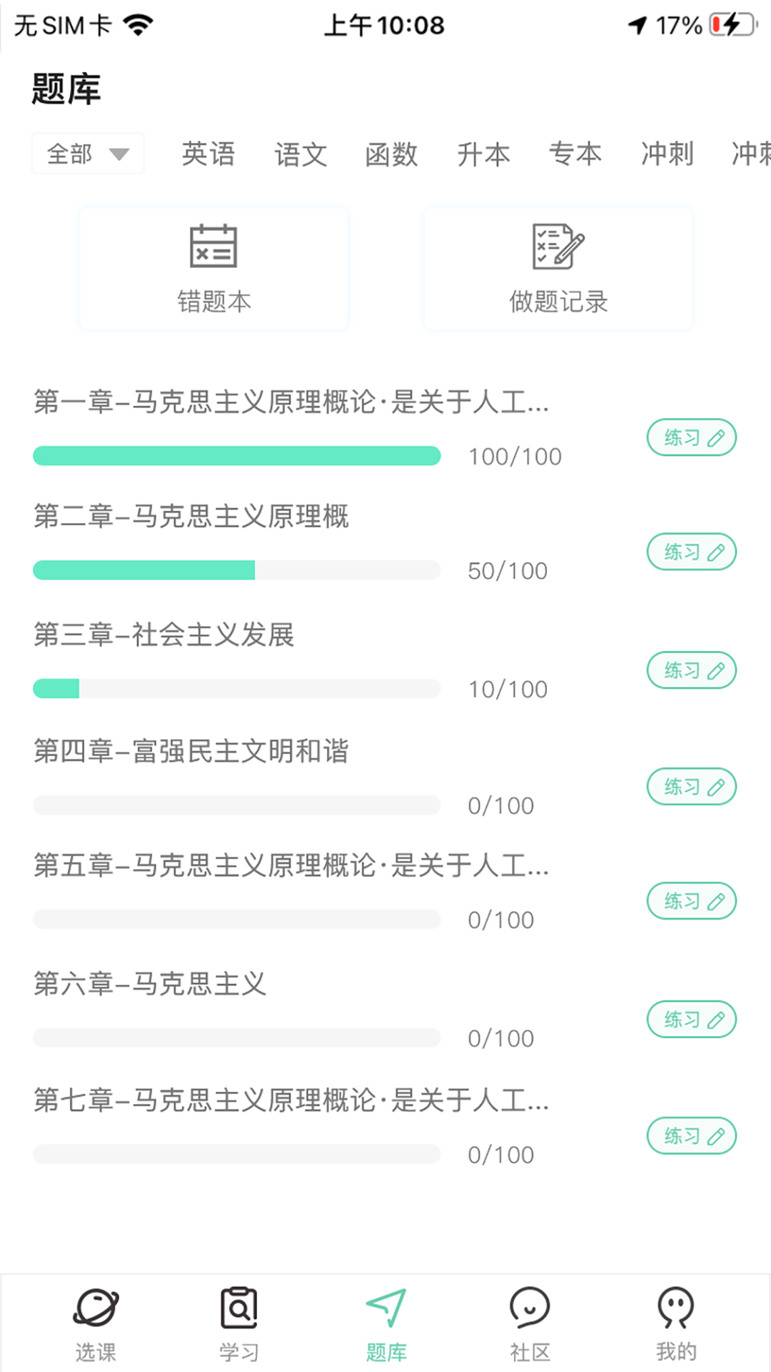 ţ������appv1.0.0 ���°�