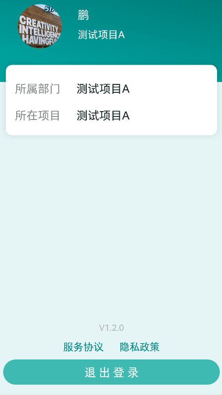���ǹ���appV1.2.7 ��׿��
