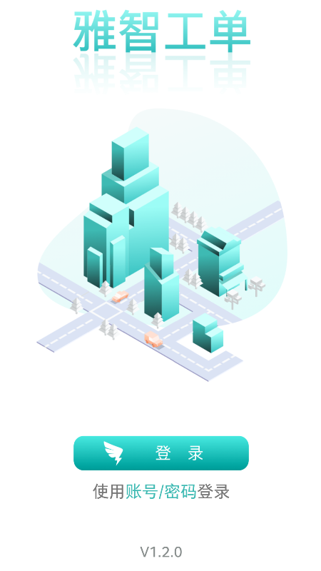 ���ǹ���appV1.2.7 ��׿��