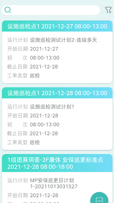 ���ǹ���appV1.2.7 ��׿��