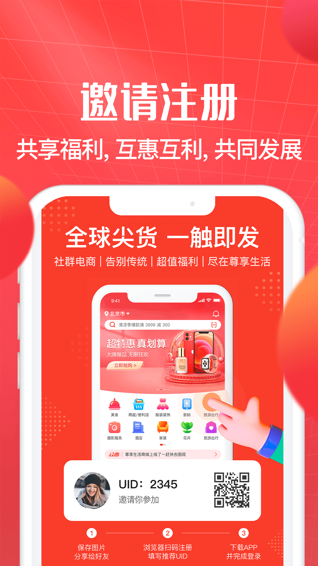 ��������appv1.0.74 ��׿��